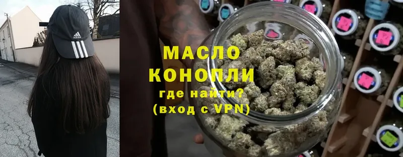 Дистиллят ТГК Wax  купить   Корсаков 